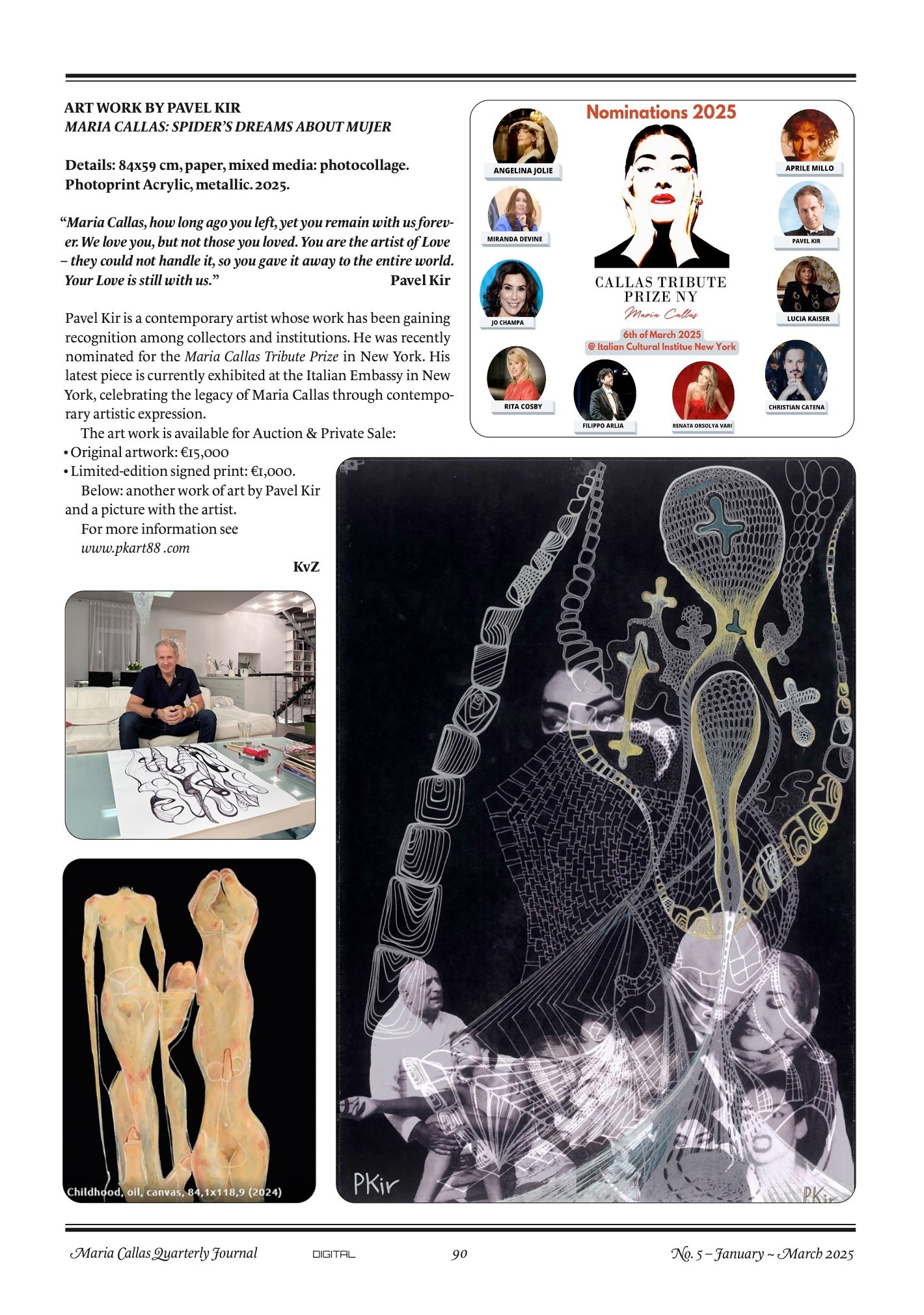 ВСЯ ПРЕССА. PAVEL KIR