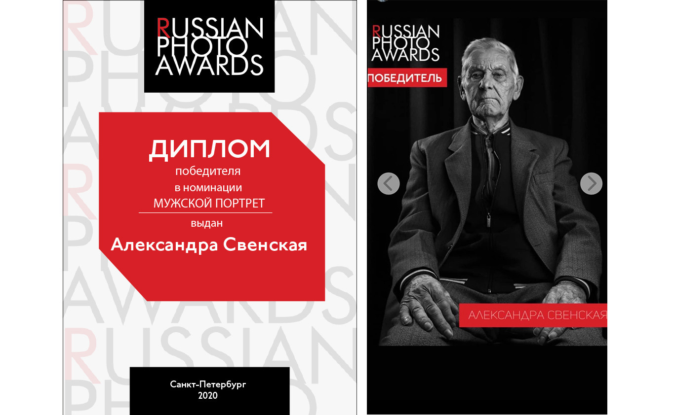 О СЕБЕ - фотограф С.Свенская. Саша Свенская — фотограф и фоторежиссер Новороссийск, Кабардинка