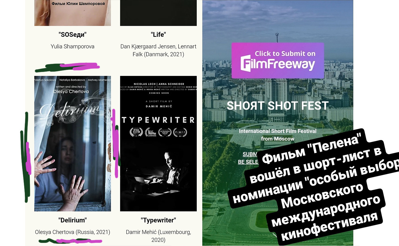 О СЕБЕ - фотограф С.Свенская. Саша Свенская — фотограф и фоторежиссер Новороссийск, Кабардинка