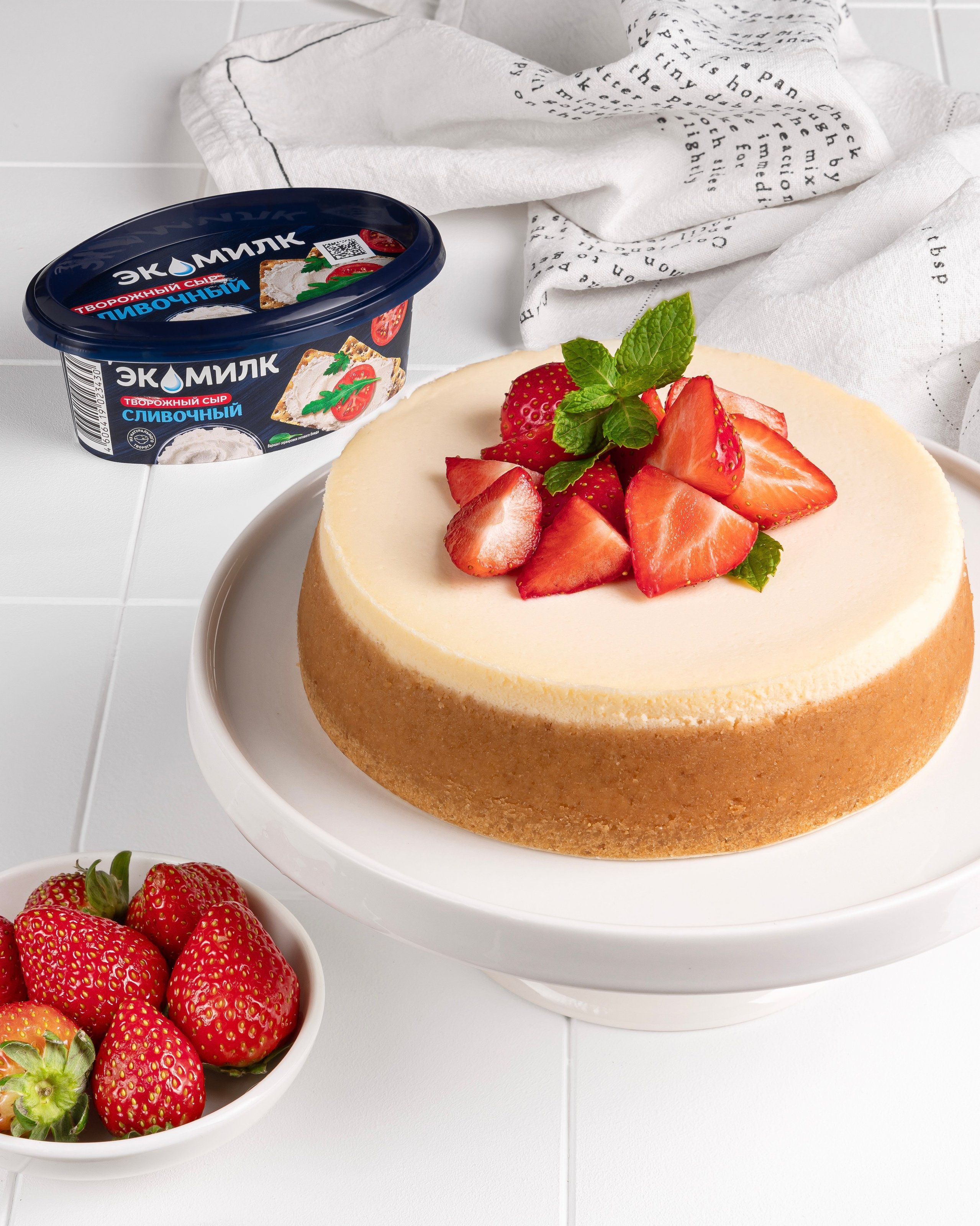 Food photography. Предметные и фуд фотографии/генерации в Москве Баранова Татьяна