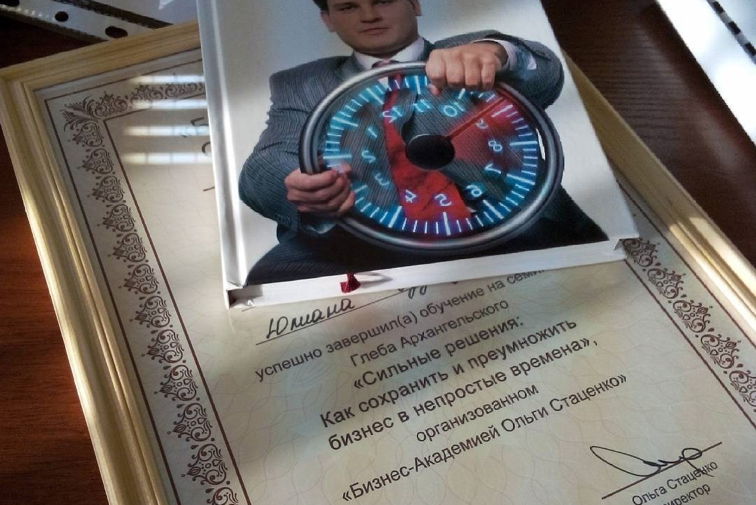 ТРАНСФОРМАЦИОННЫЕ ИГРЫ. Юлиана Смешек, коуч, наставник экспертов и предпринимателей