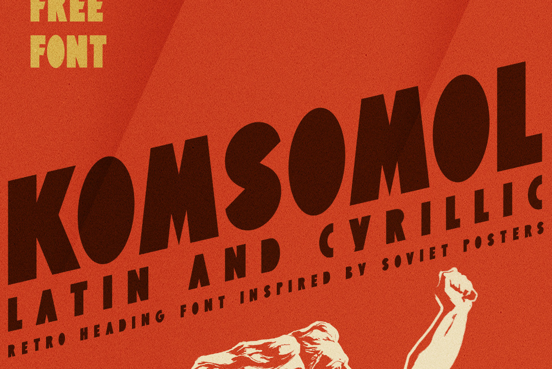 Шрифты. Кириллица — выставка кириллического дизайна