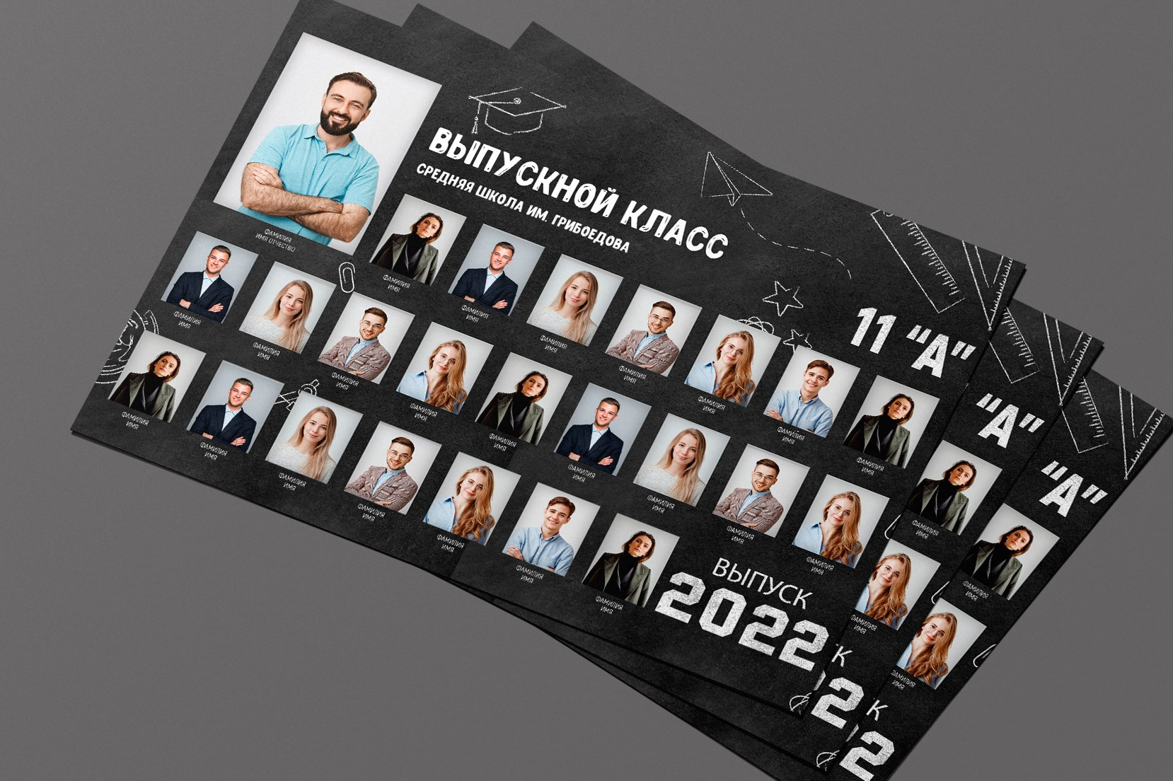 Общие фото макеты школа. Николаева Виктория ваш фотограф в детский сад и школу