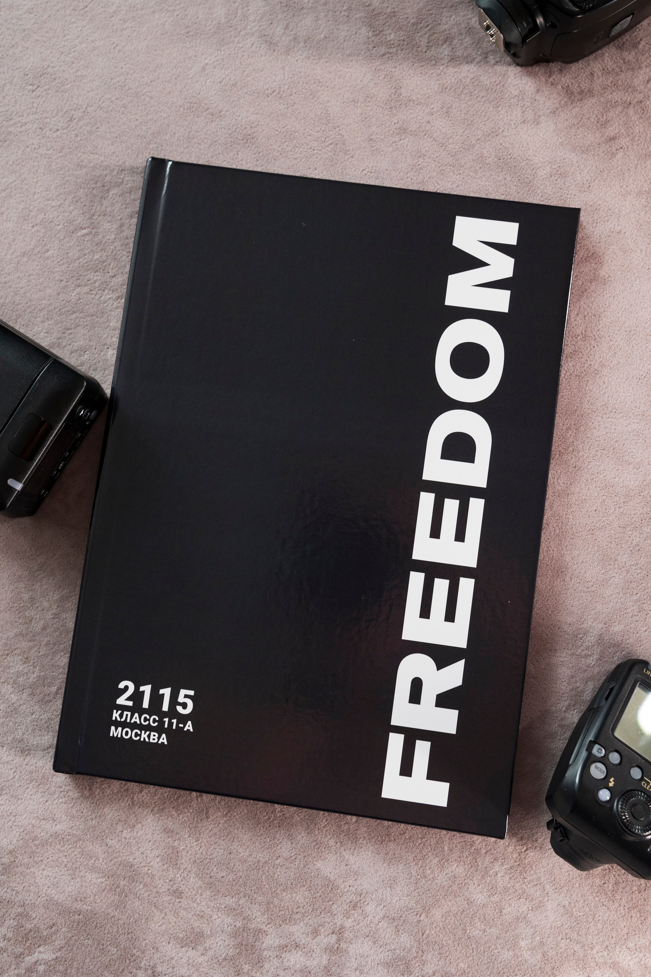 Выпускные альбомы в Москве и Подмосковье