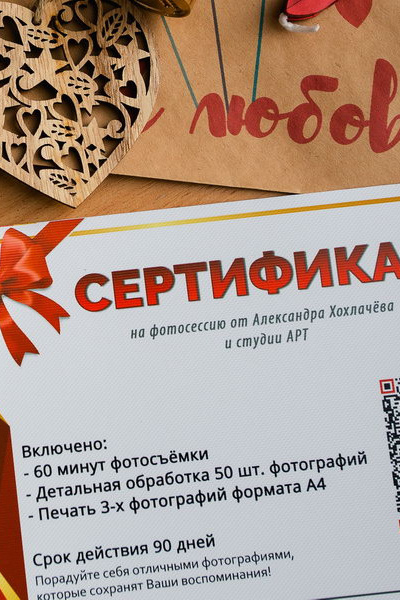 Фотограф Уральск услуги. Фотограф Александр Хохлачёв | HOHLACHEV.COM