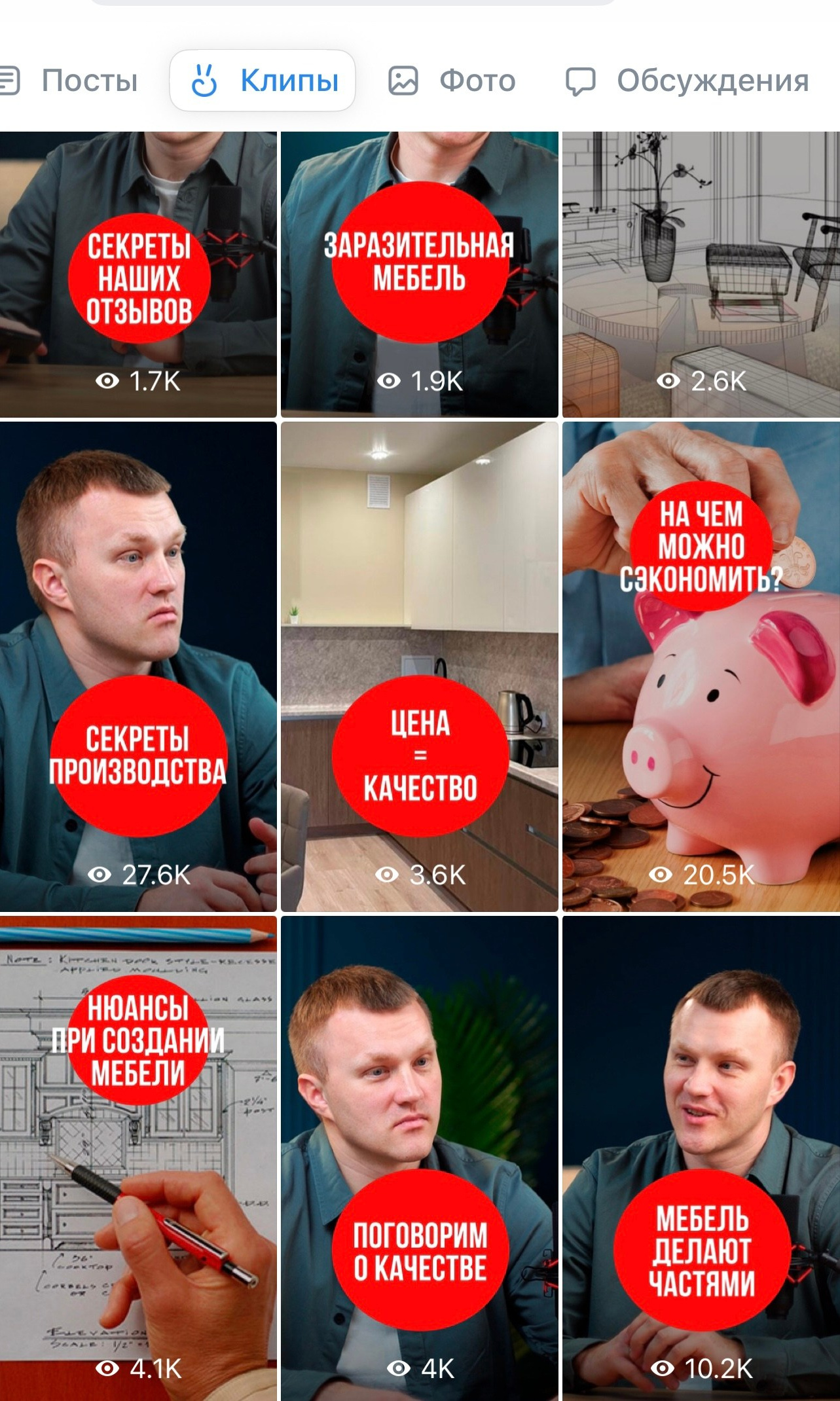 Shelf. MODO Production — российский видеопродакшн
