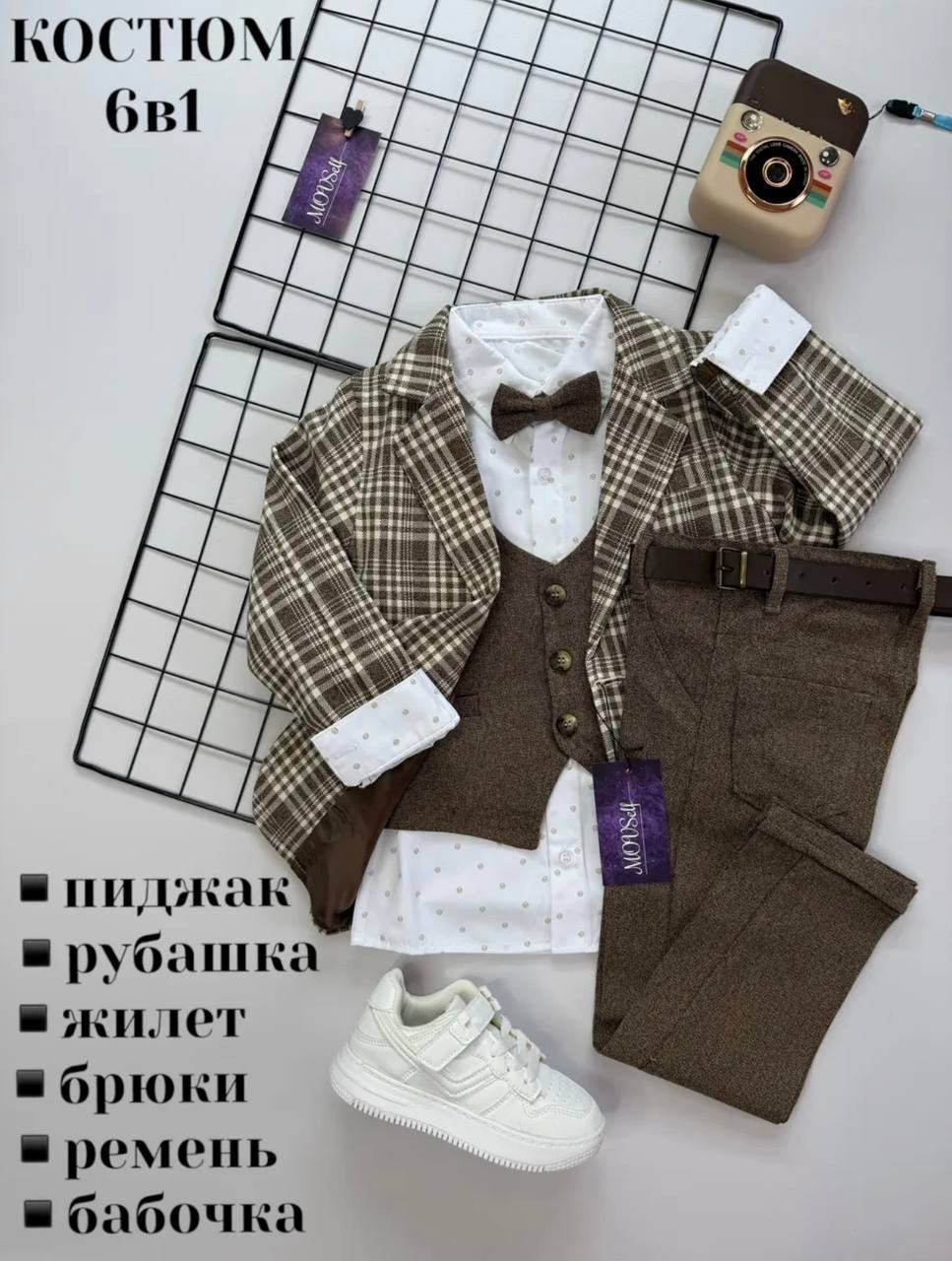 Гардероб студии. Фотостудия и пространство под мероприятия studio1884 в Казани