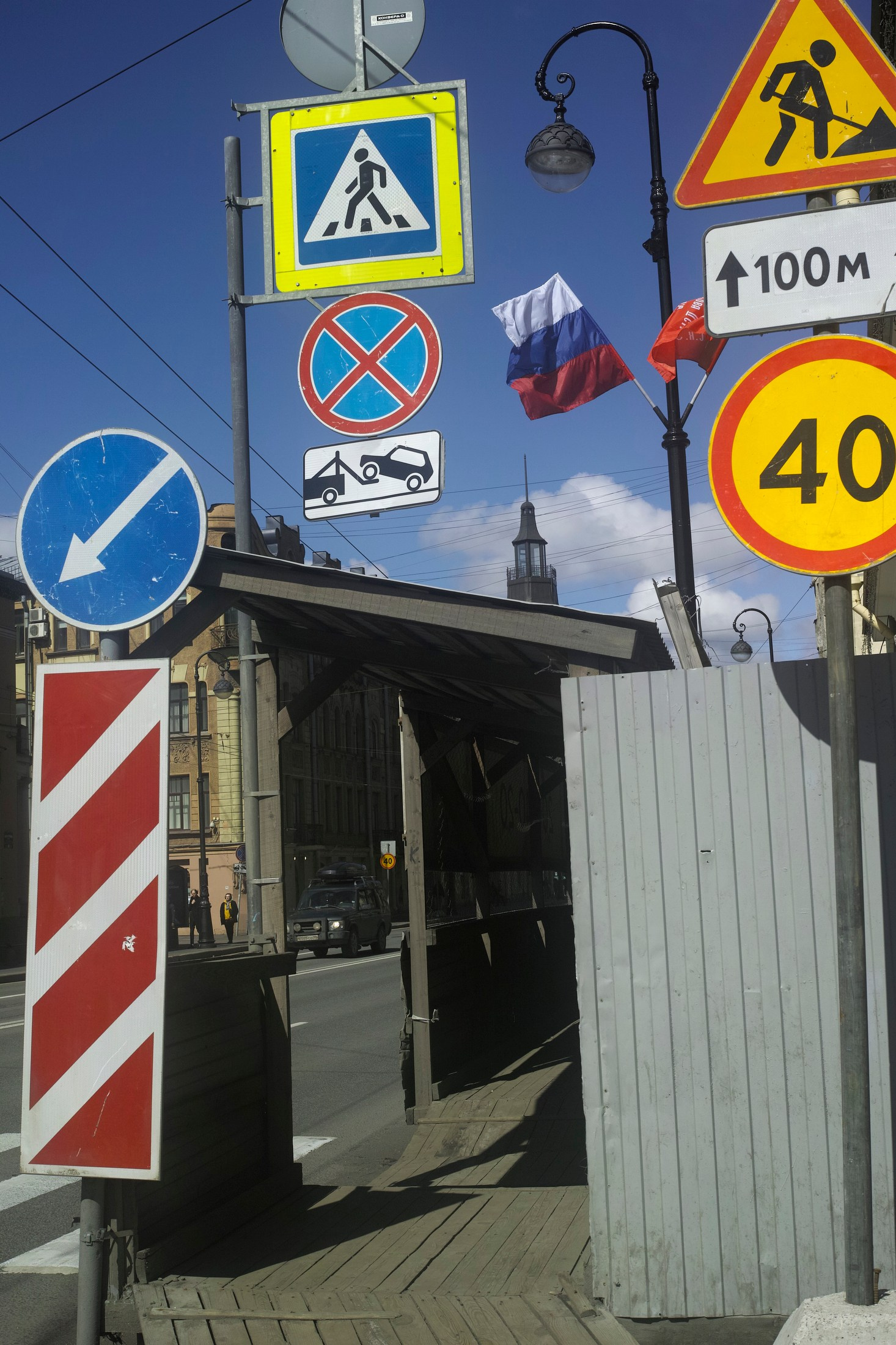 Художник. Фотограф