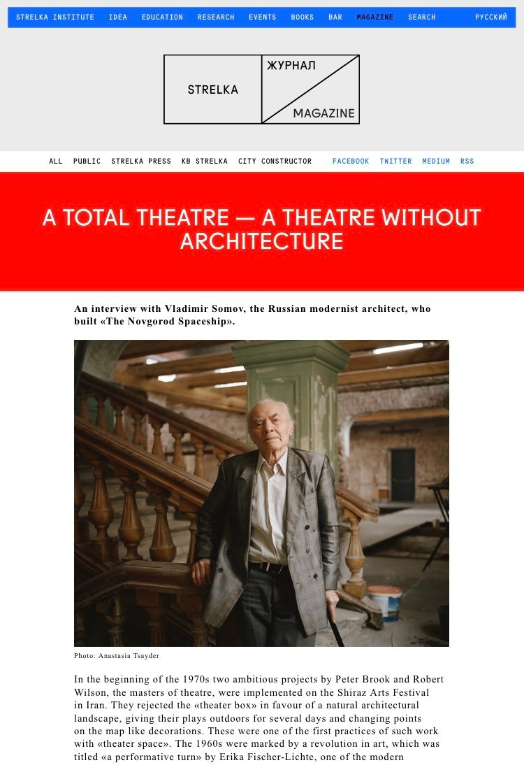 Vladimir Somov for Strelka Magazine. Anastasia Tsayder