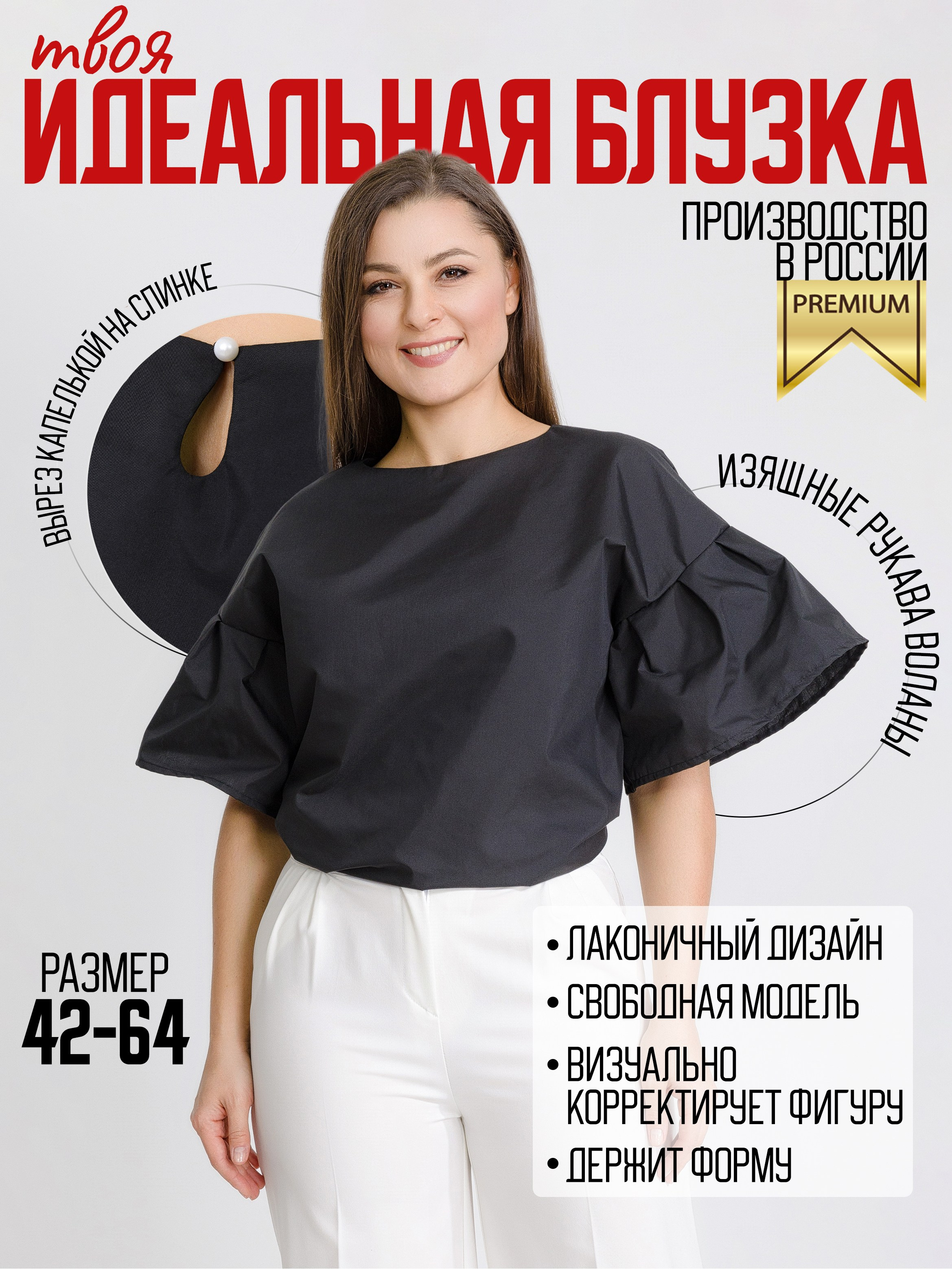 Инфографика для маркетплейсов Wildberries и Ozon. Артём и Тата — фотограф Анапа, Темрюк, Геленджик, Абрау-Дюрсо, Новороссийск, Голубицкая, Краснодар