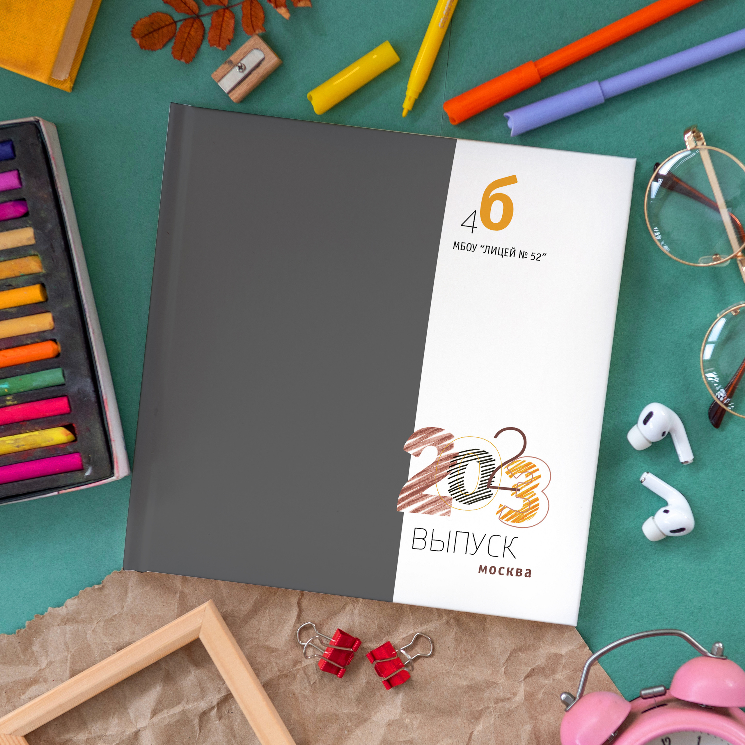 Дизайны для начальных классов. Выпускные альбомы в Москве фотограф Алина Пащук