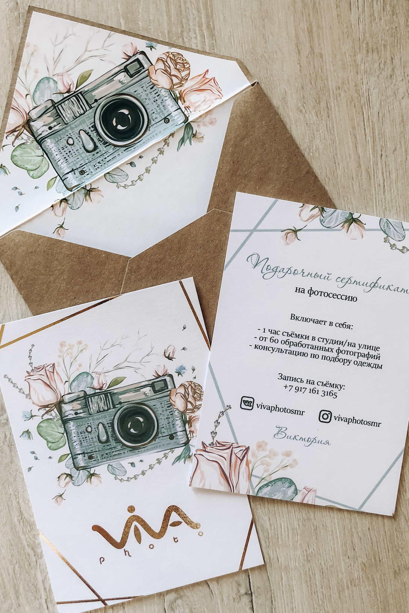 Стоимость услуг. Семейный и свадебный фотограф Viva Photo