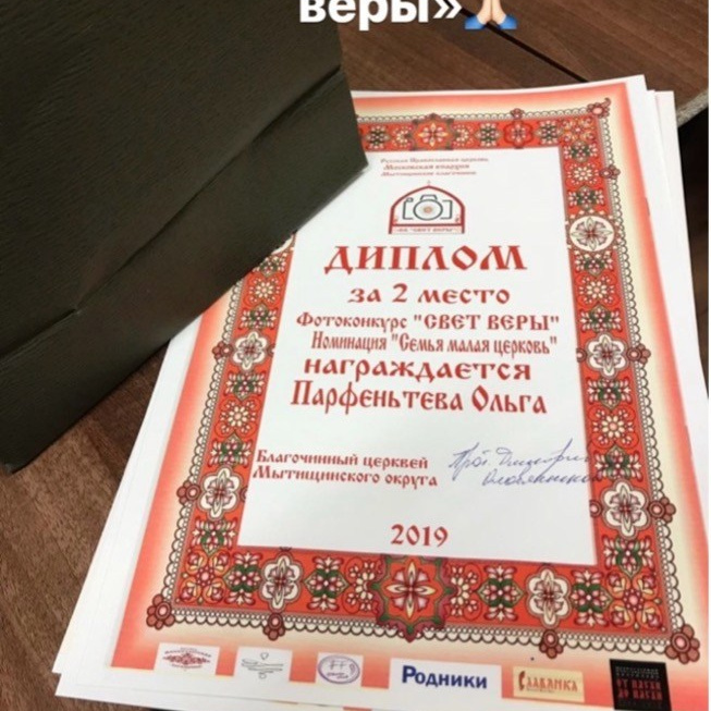 ОБО МНЕ. Портретный фотограф, фотограф крещение Москва Ольга Parfe