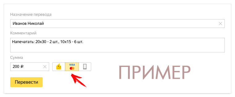 Печать фотографий. Свадебный, семейный и школьный фотограф в Сызрани Максим Баталов