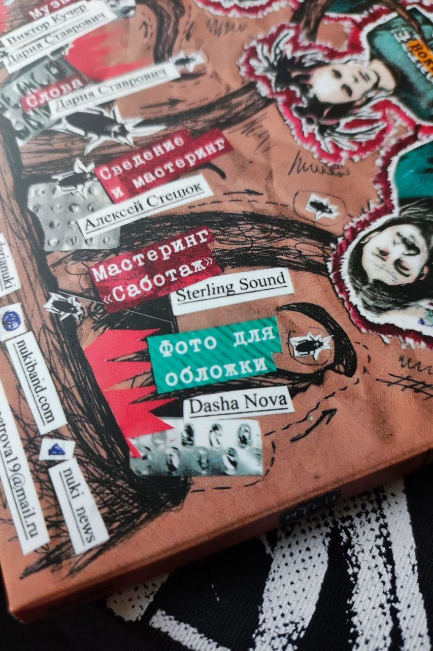 Нуки — Терапия. Фотограф из Москвы — DASHA NOVA | Авторская фотография в разных жанрах