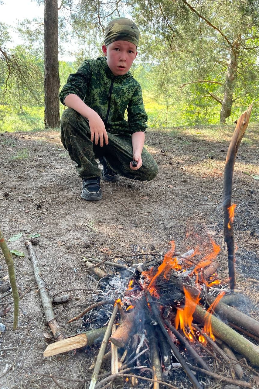 разведение костров, сборы для детей