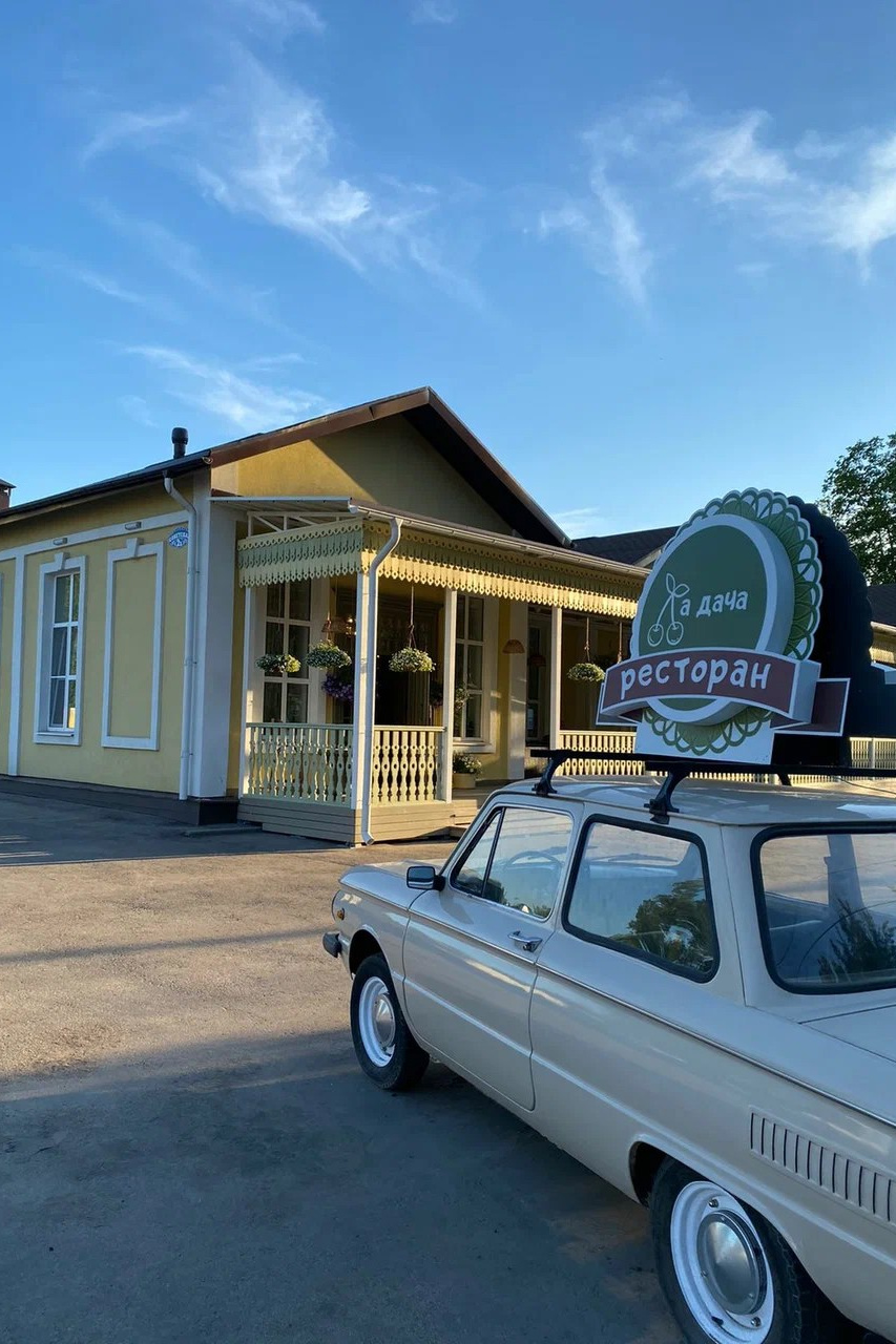 Приглашение на свадьбу Дмитрия и Виктории для родных