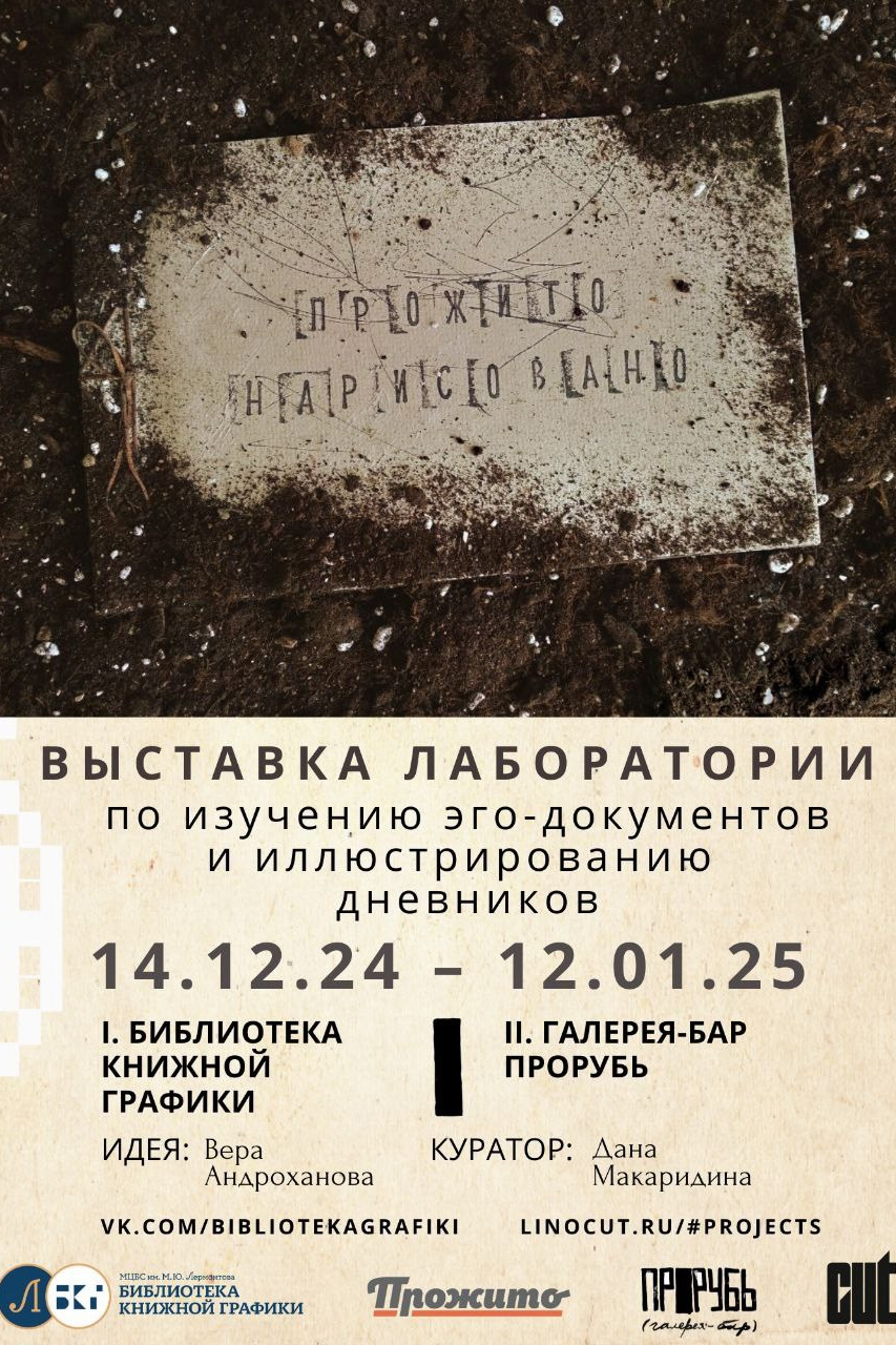 События. Ирина Петрова. Современный художник