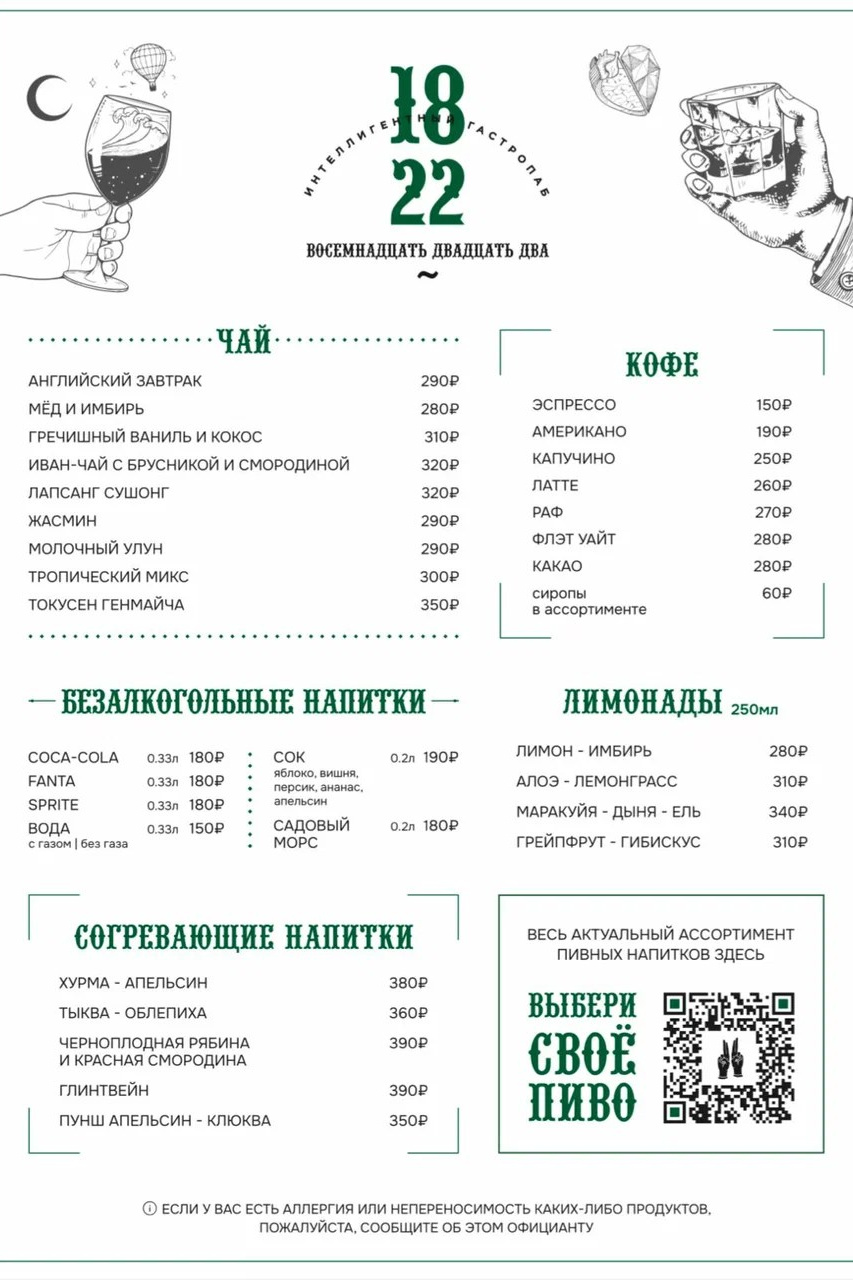 Приглашение на свадьбу Дмитрия и Виктории для друзей