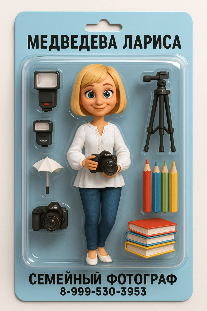 Выпускные альбомы в Липецке, фотограф Медведева Лариса medlori foto book услуги и цены