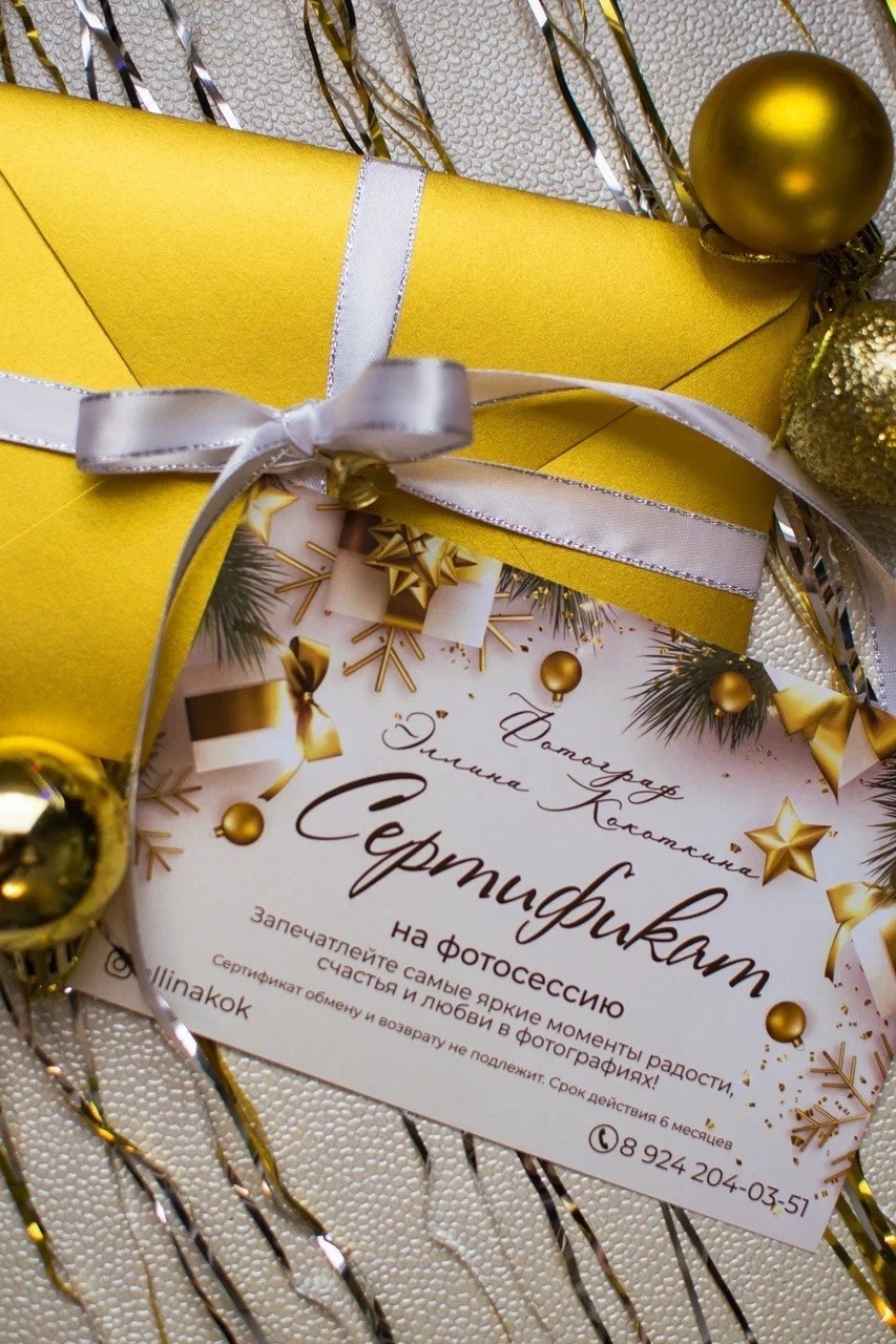 Эллина Кокоткина. Фотограф в России, Семейный фотограф, репортажный фотограф, детский фотограф, портретный фотограф, контент фотограф, универсальный фотограф