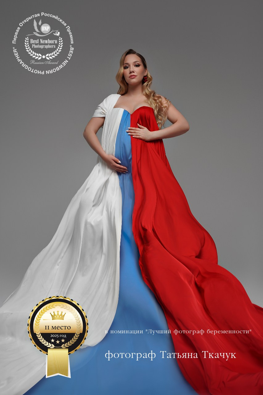 ОБО МНЕ. Фотограф новорожденных беременных в Тюмени Ткачук Татьяна