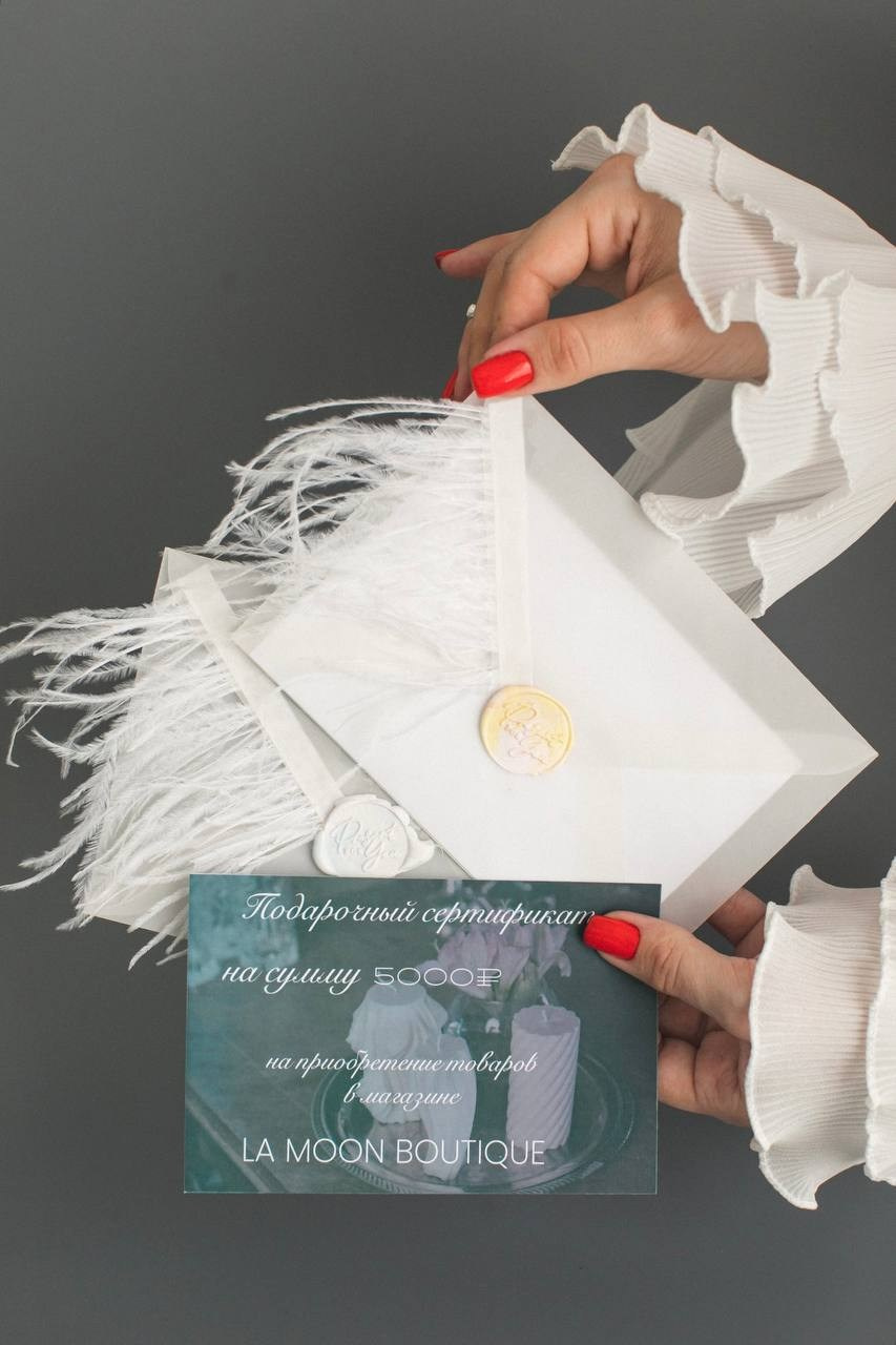 Подарочные сертификаты. • La Moon boutique •