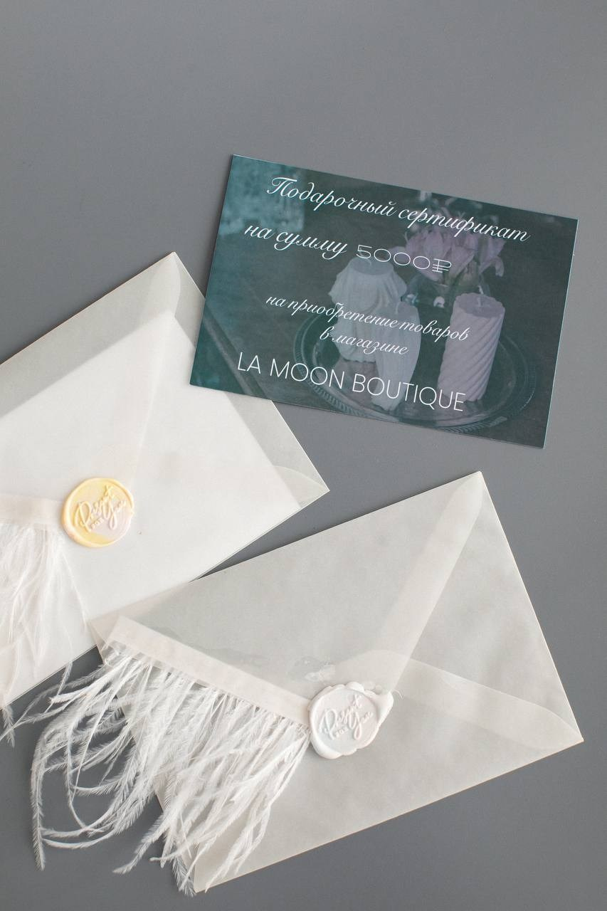Подарочные сертификаты. • La Moon boutique •