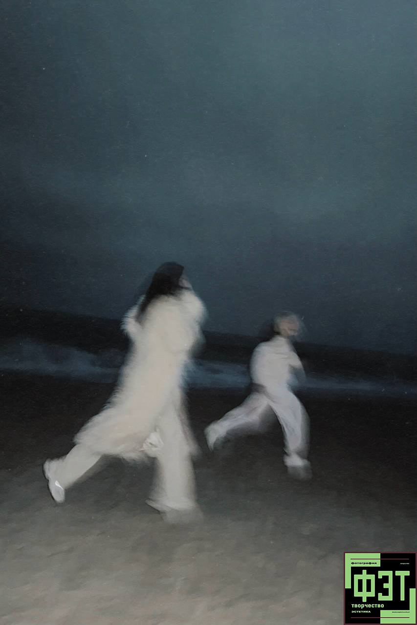 Альбом 02.08.2026 в рамках проекта для фотографов ФЭТ