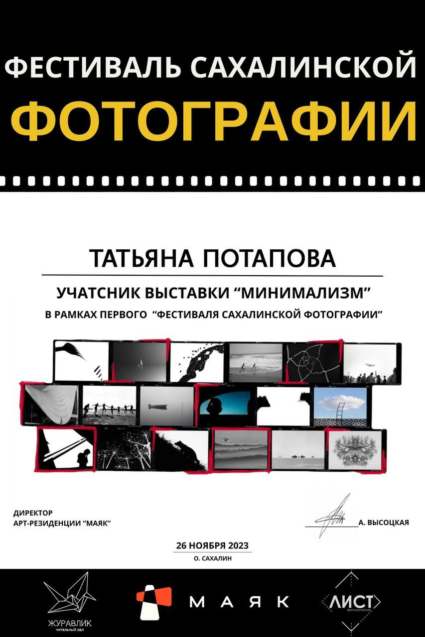 Выставки и конкурсы. Фотограф вашей улыбки. Москва