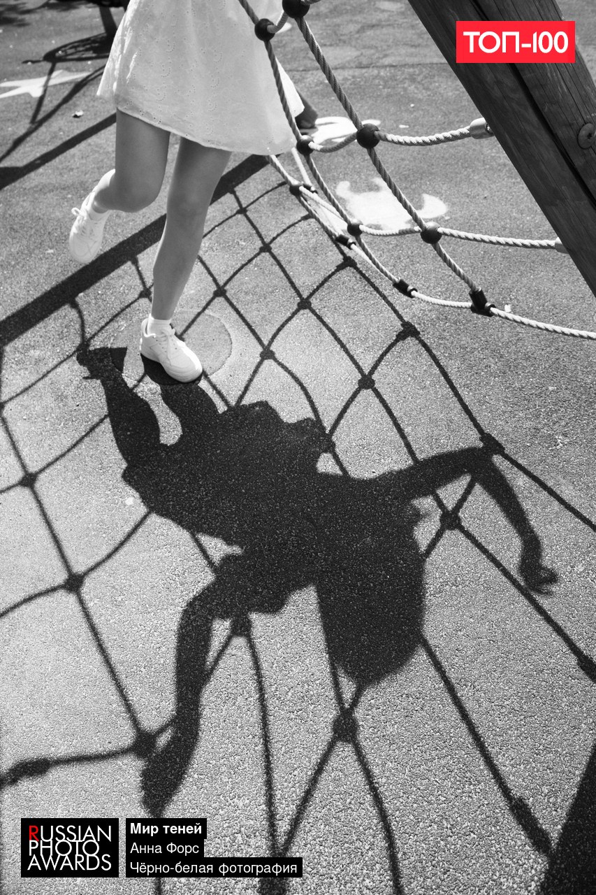 Конкурсы. Арт-ню фотограф, Фотохудожник в Москве Анна Форс