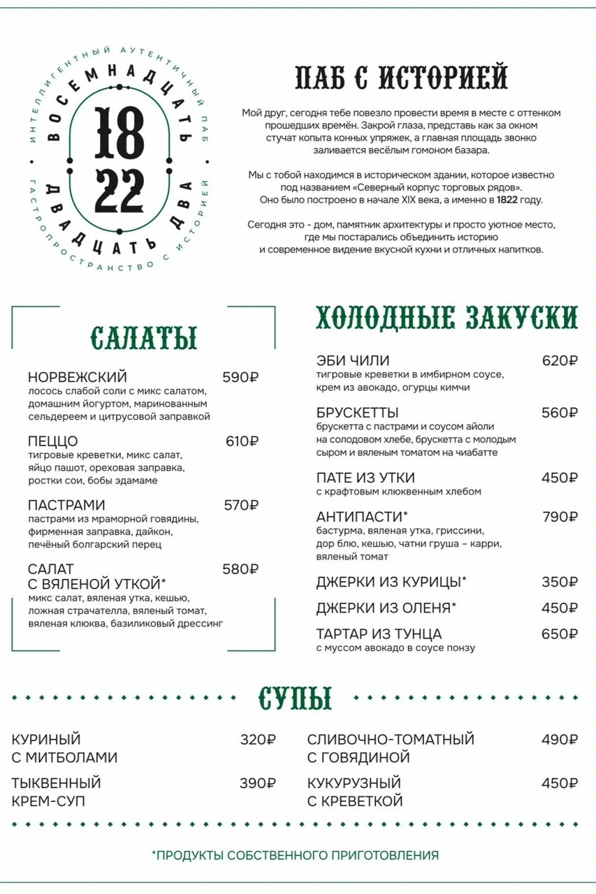 Приглашение на свадьбу Дмитрия и Виктории для друзей