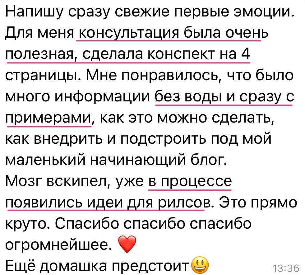 Обучение. Главная