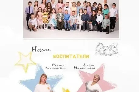 Фотографии первого выпускного из детского сада и печать альбомов. Фотограф Ирина Беляева в Томске