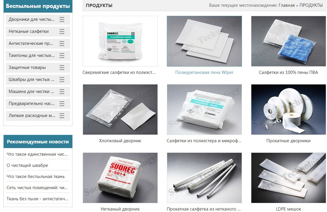 Guang Dong Suorec Technology Co., Ltd. Vito-technics,ru