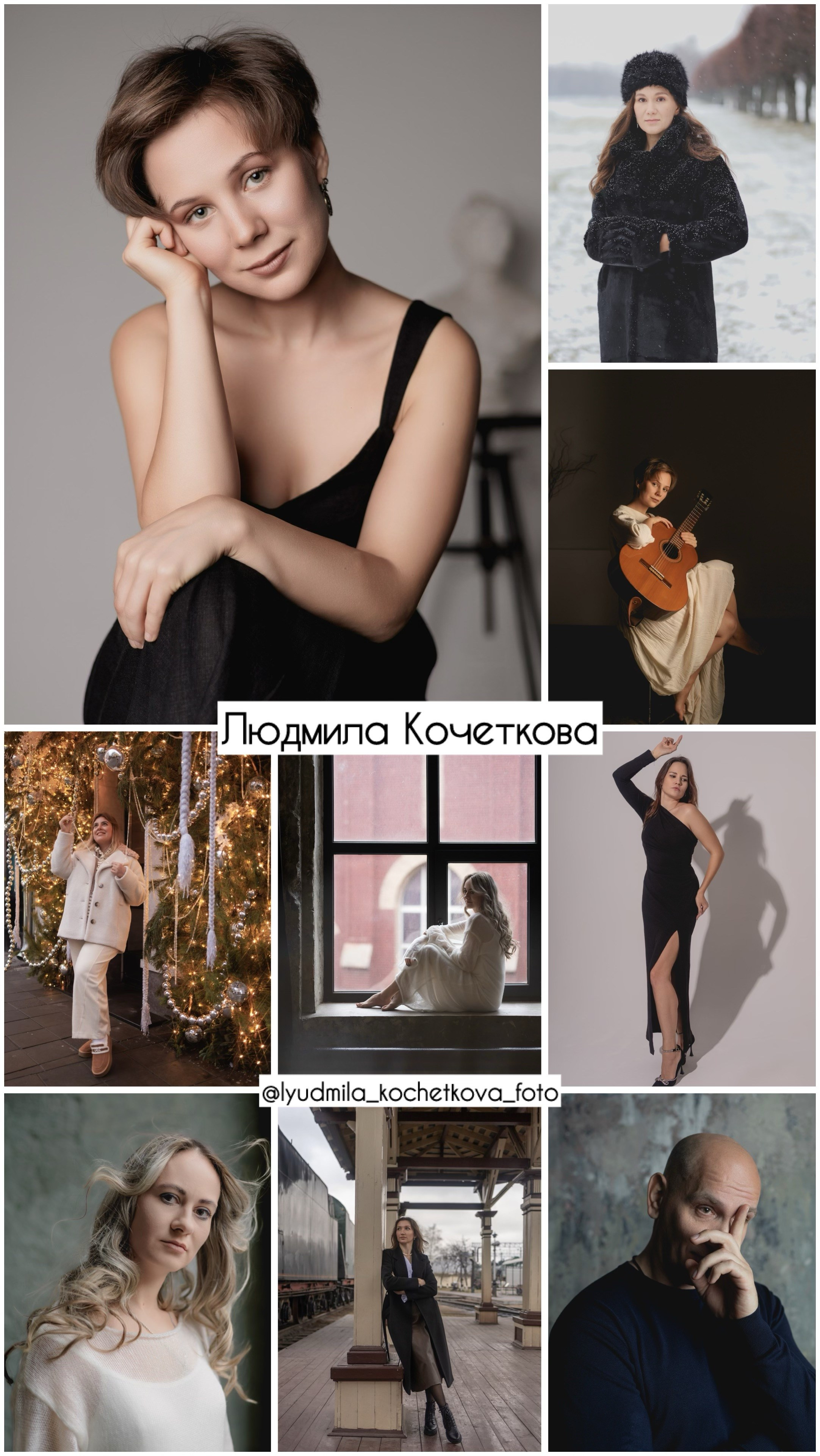 Диплом Сказочная мечтательница