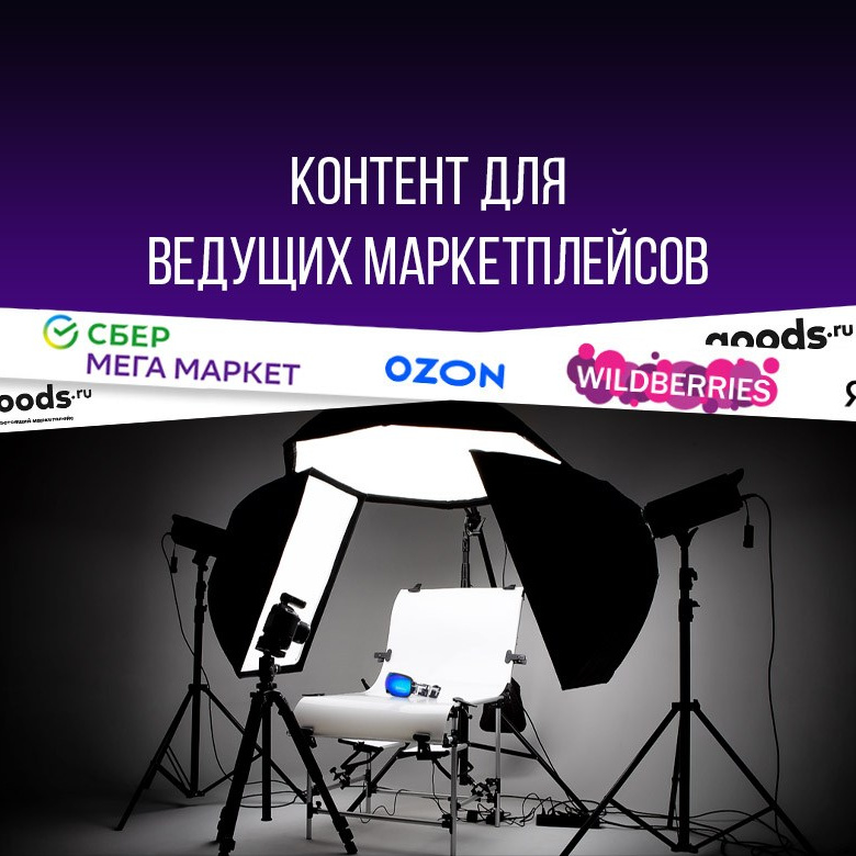 Все фотосессии. Интерьерная фотостудия FOTOGEN г. Краснодар