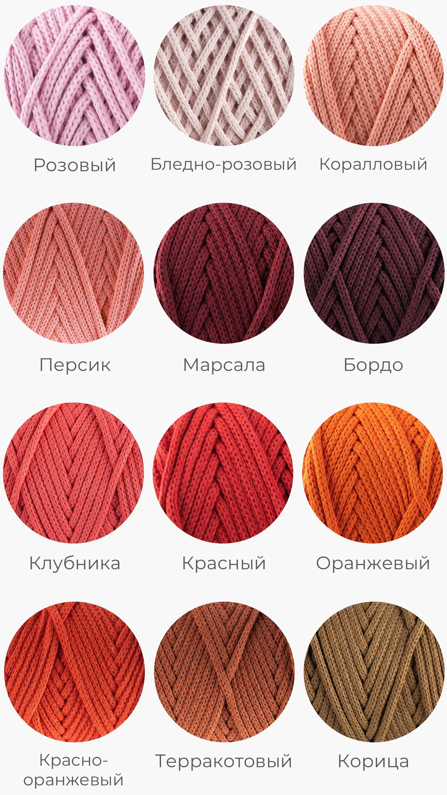 Шторы. Авторские тканые полотна из натуральных материалов