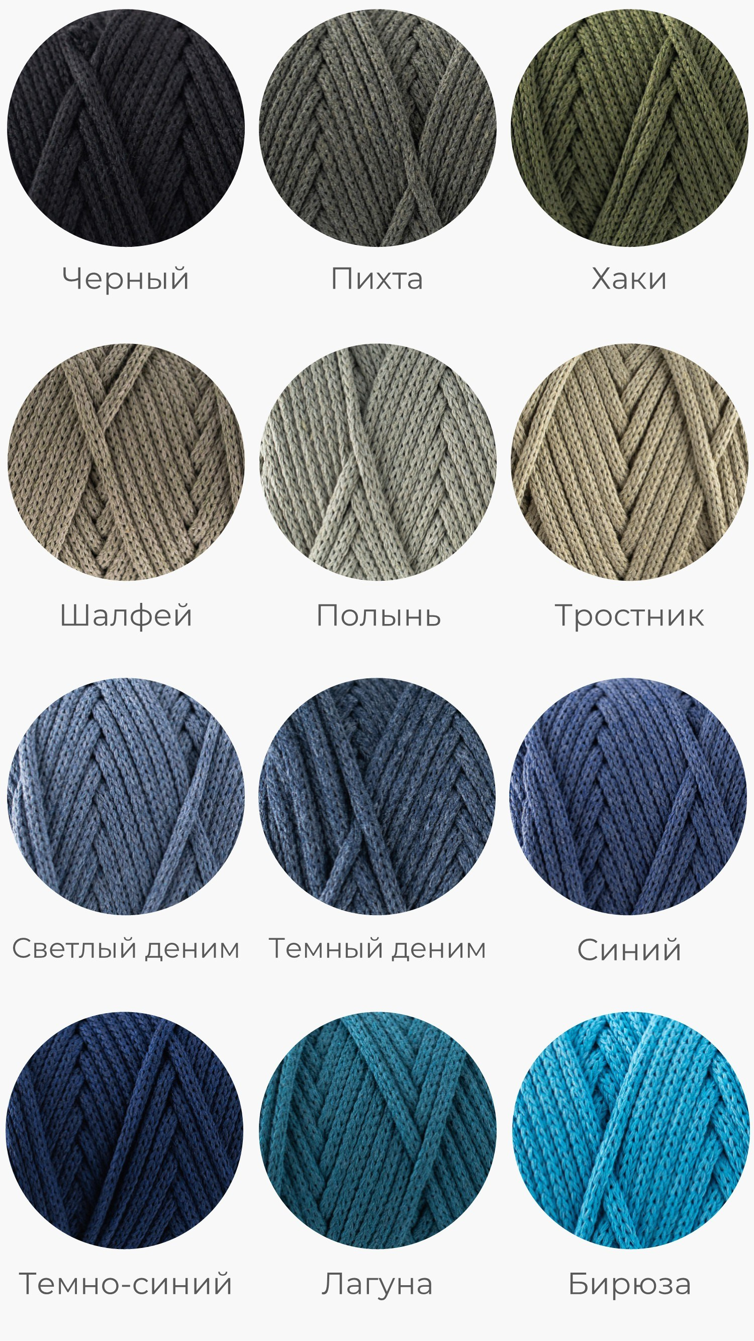 Шторы. Авторские тканые полотна из натуральных материалов