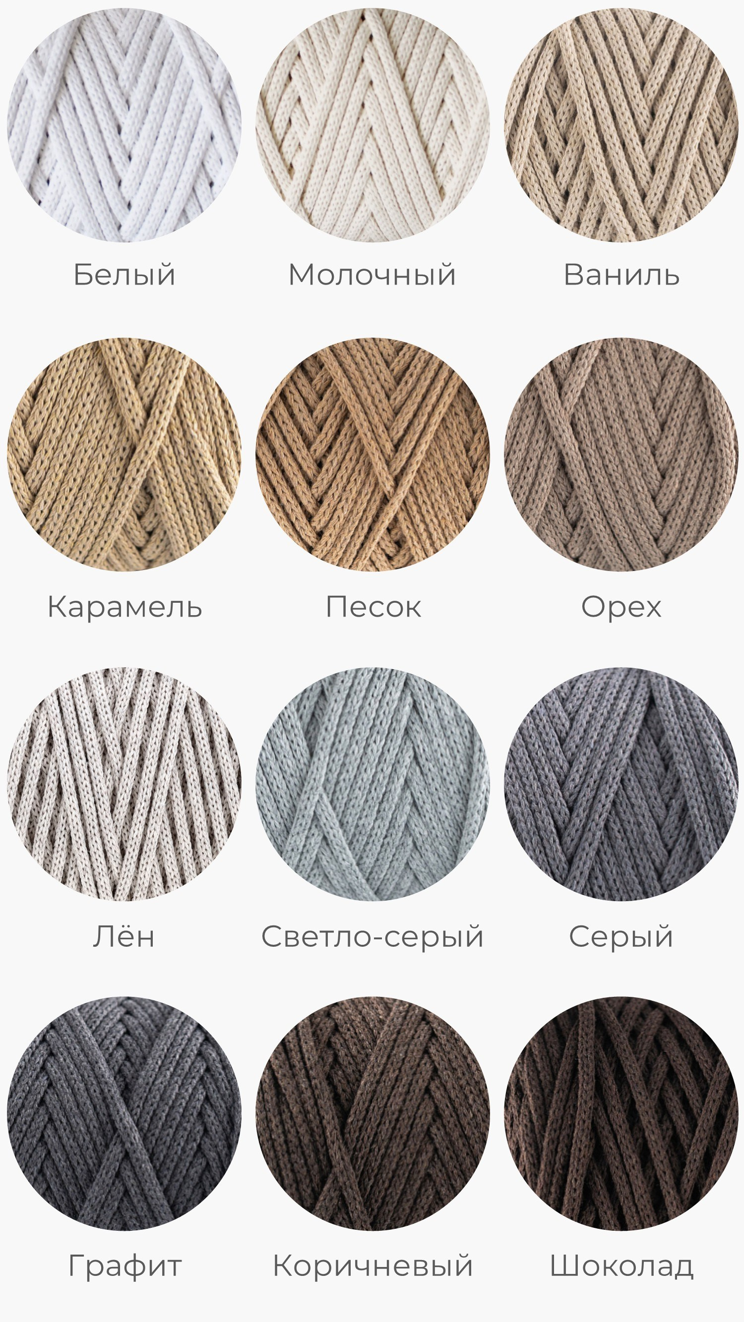 Шторы. Авторские тканые полотна из натуральных материалов