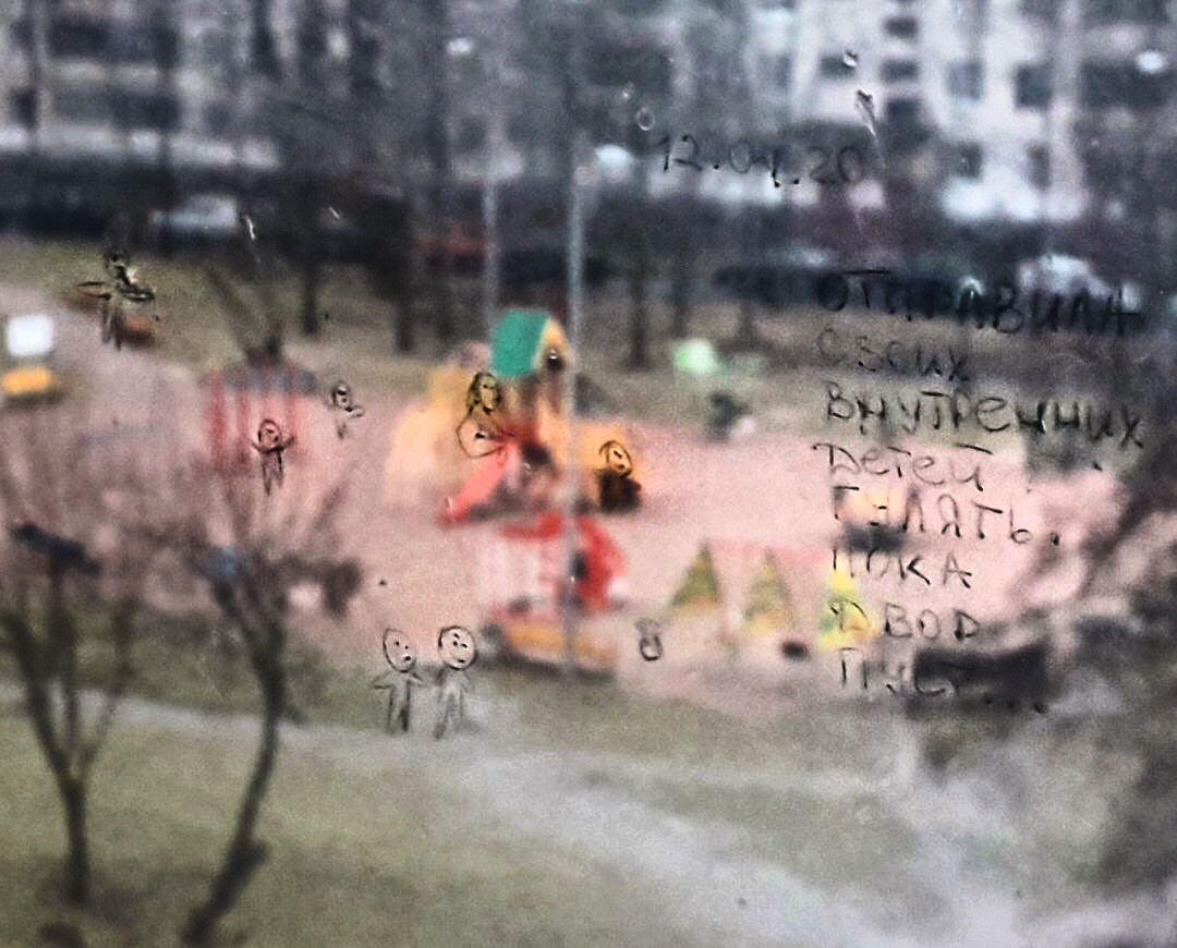 Time to watch out. Художница Ирина Гейнц