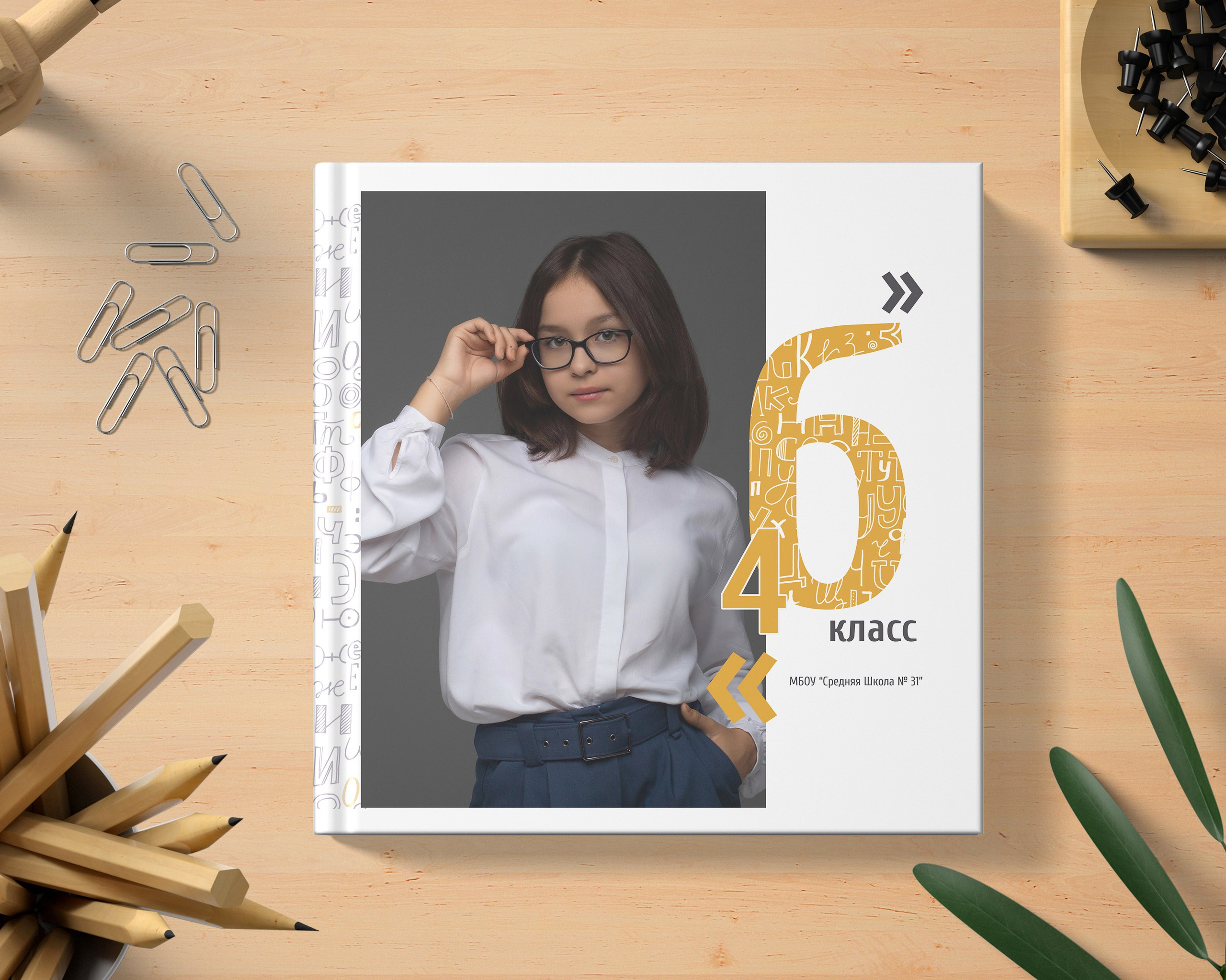 Выпускные альбомы для школы. ФотоКласс72 | Выпускные альбомы |Тюмень