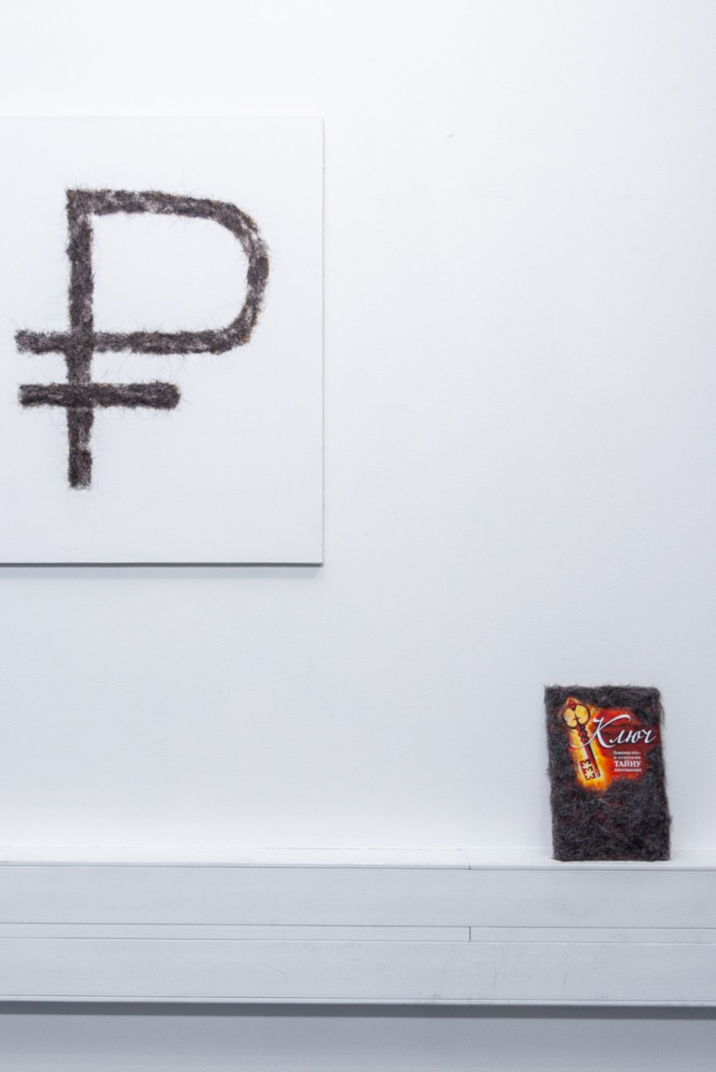 Облунение. Artist Oleg Semenovykh