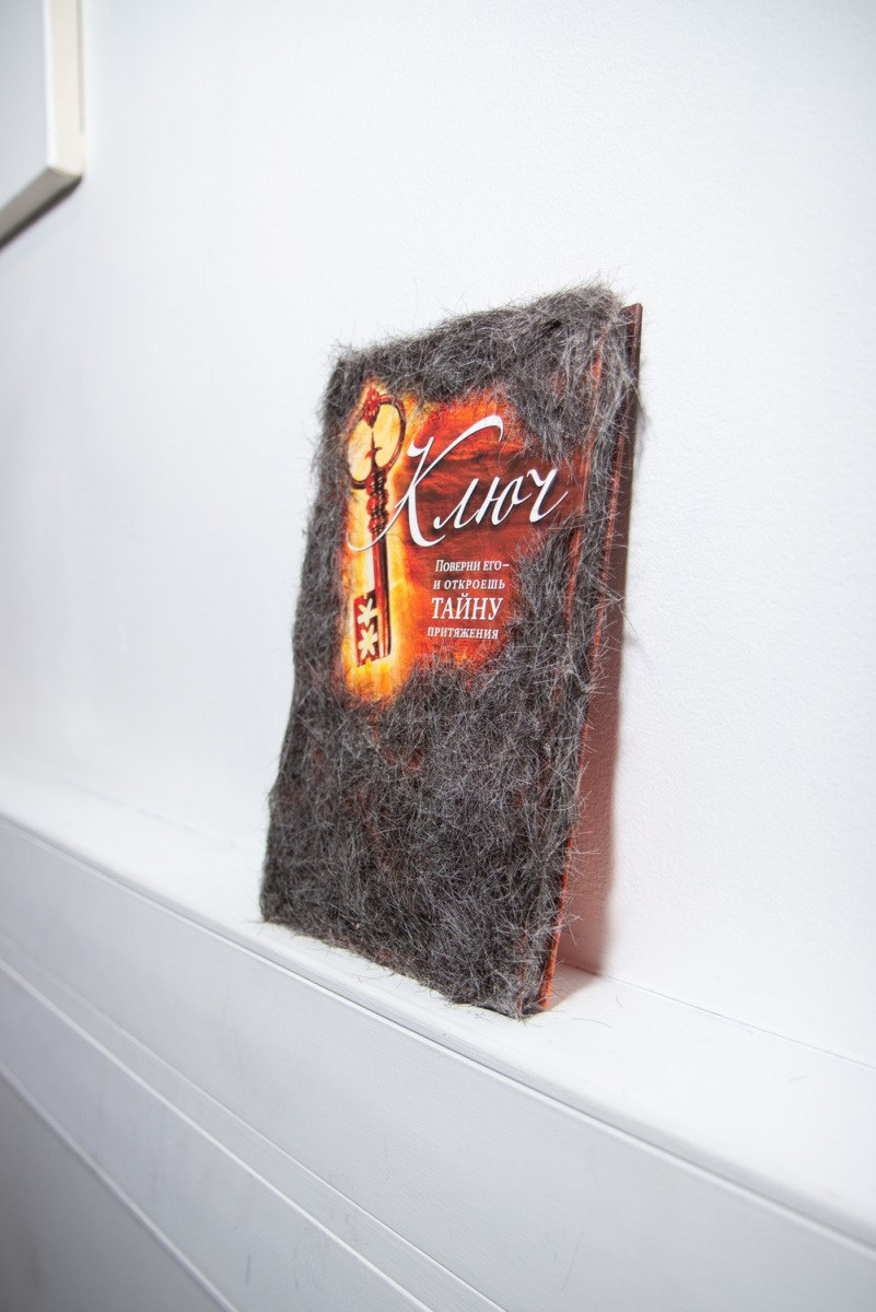 Облунение. Artist Oleg Semenovykh