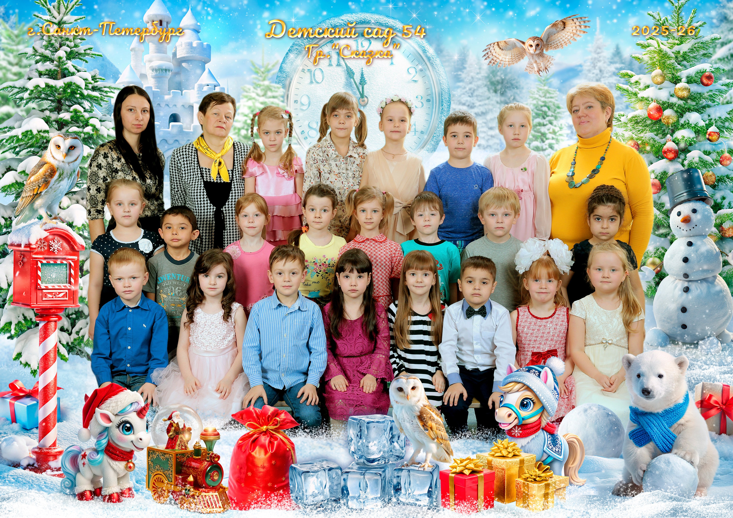 Образцы. Фотосессия в детском саду