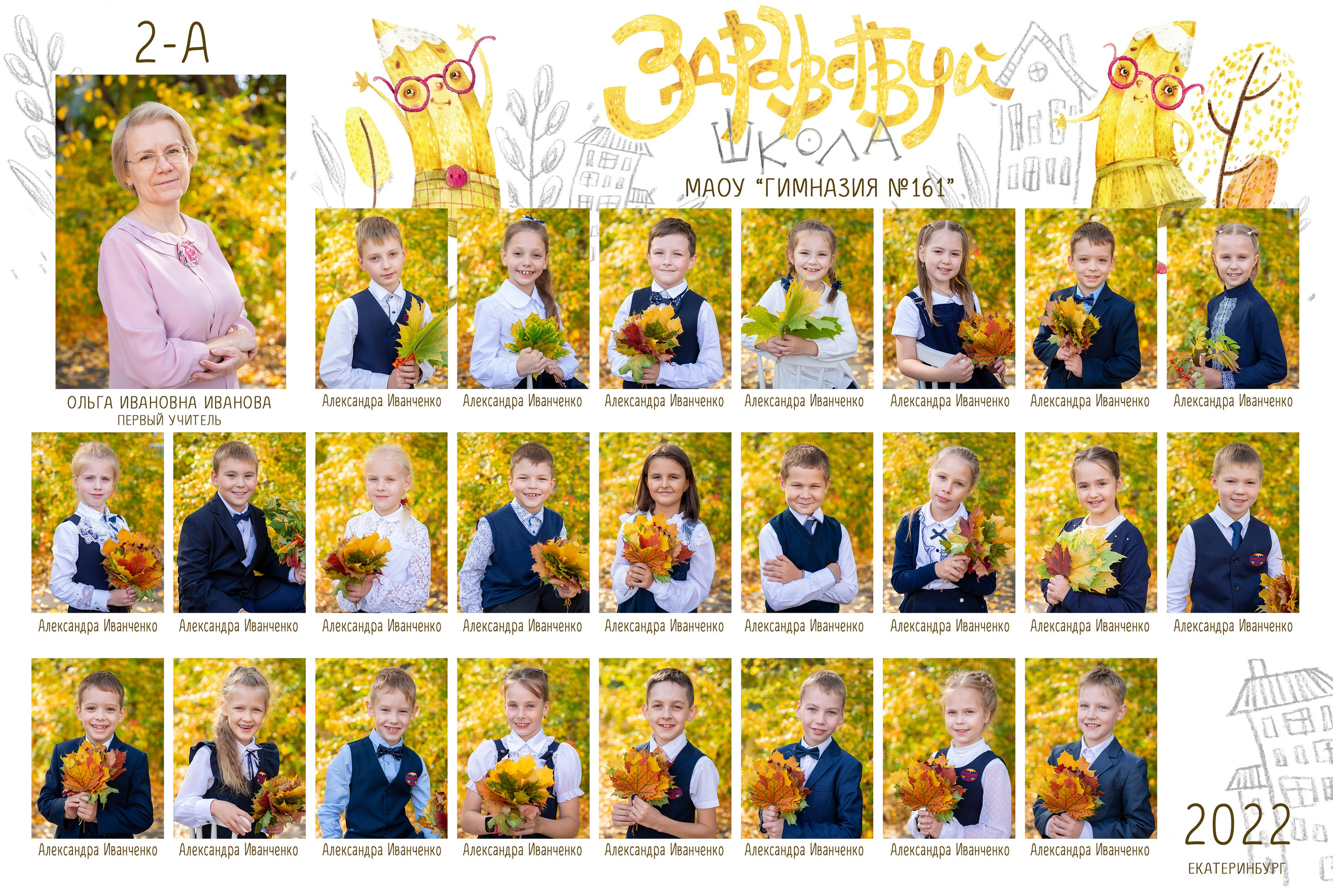 Выпускные альбомы. Выпускные альбомы в Севастополе, Крыму и Екатеринбурге