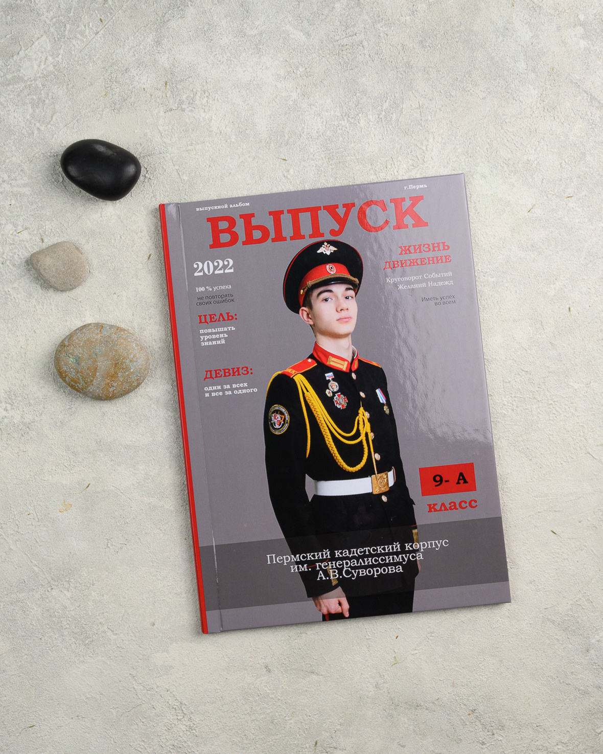 Выпускные фотокниги и альбомы для школ и детских садов. Семейный, детский фотограф. город Пермь