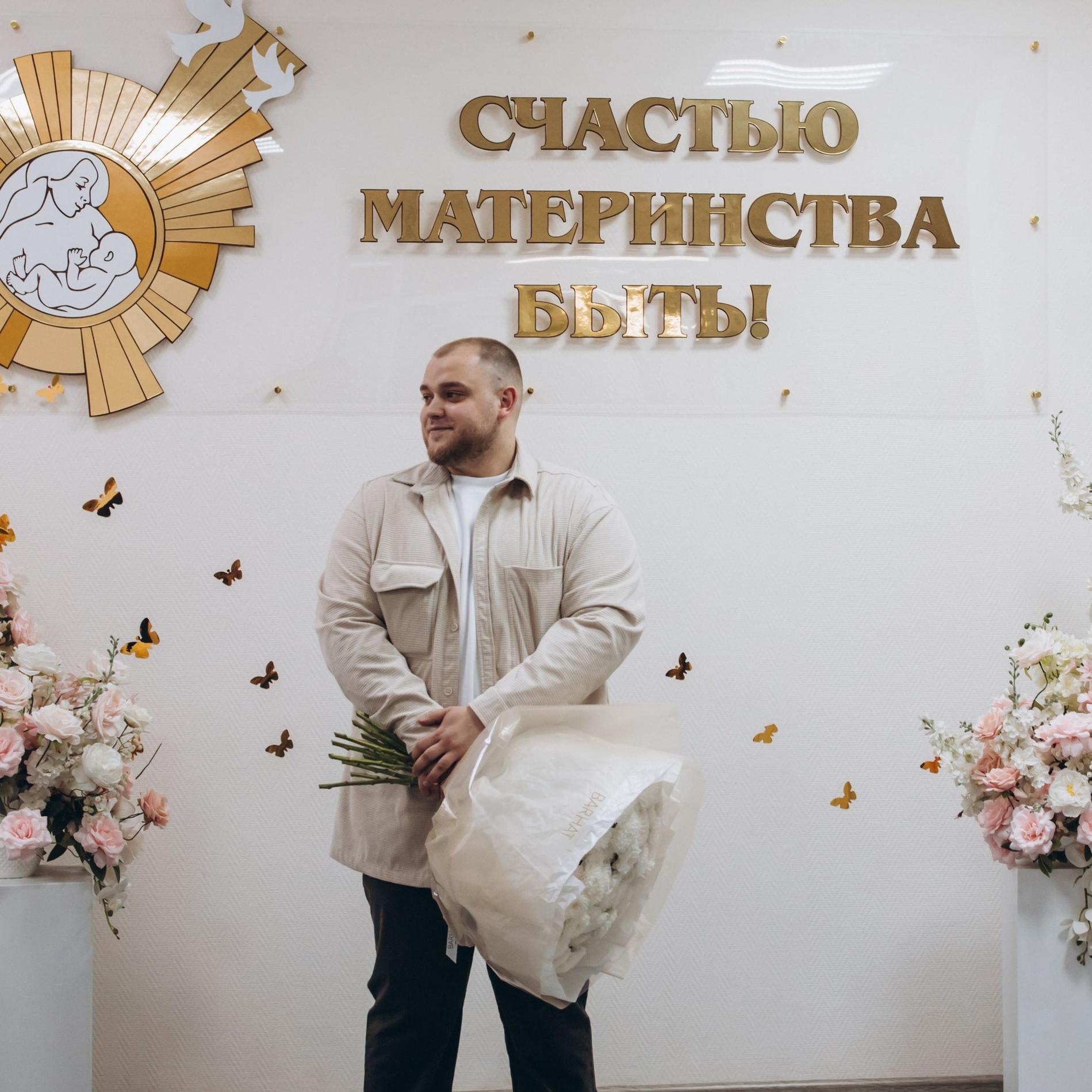 Роды и первая встреча. Семейный фотограф Нижневартовск Тюмень Ефимова Ирина