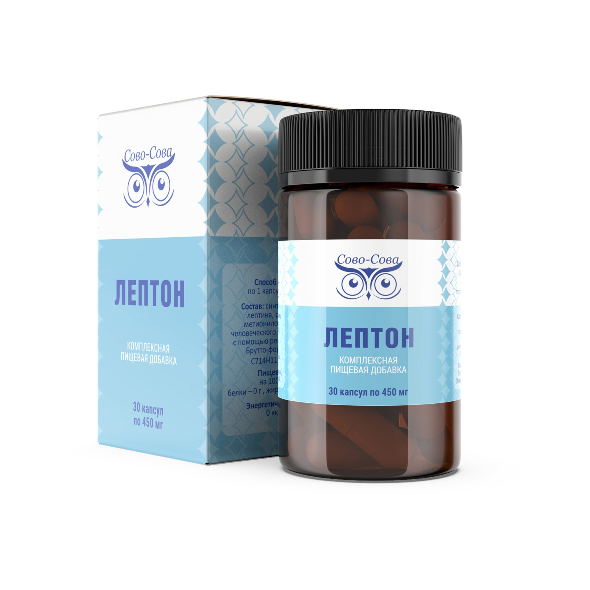 Лептон&nbsp;&nbsp;— &nbsp;Для&nbsp;снижения аппетита при похудении