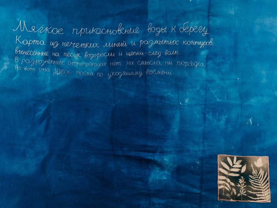 Интервью с Надей Пророковой. Private image